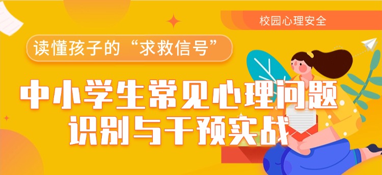 课程详情图片