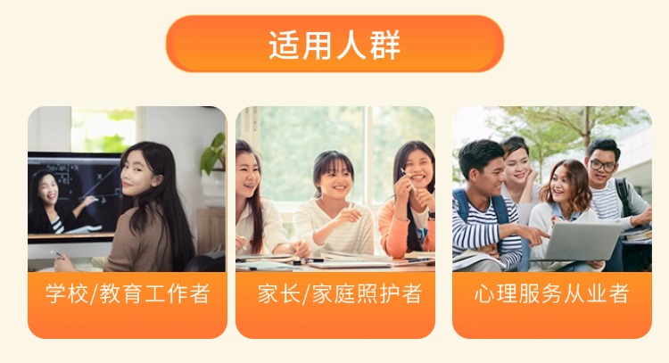 课程详情图片