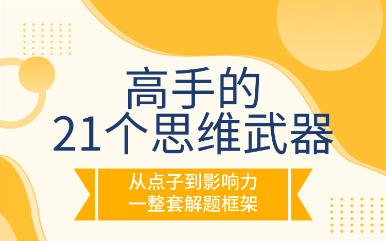 课程详情图片