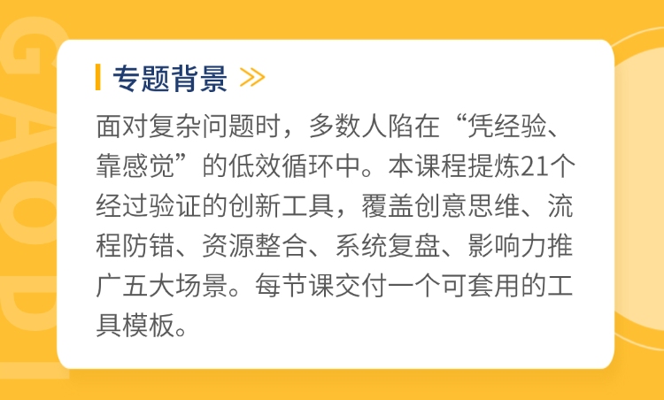 课程详情图片