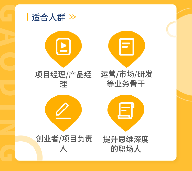 课程详情图片