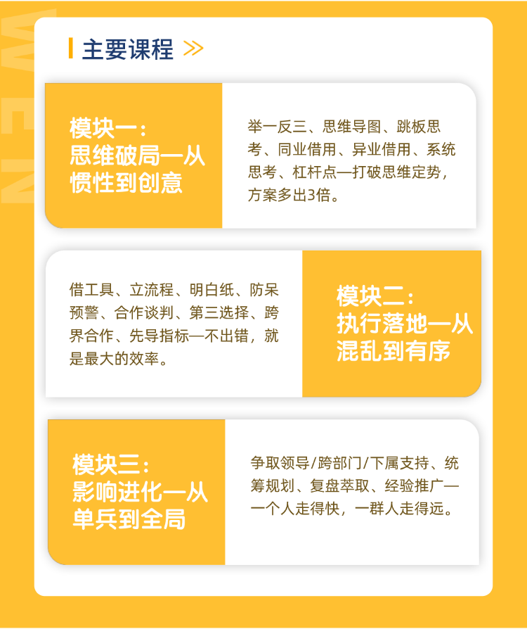 课程详情图片