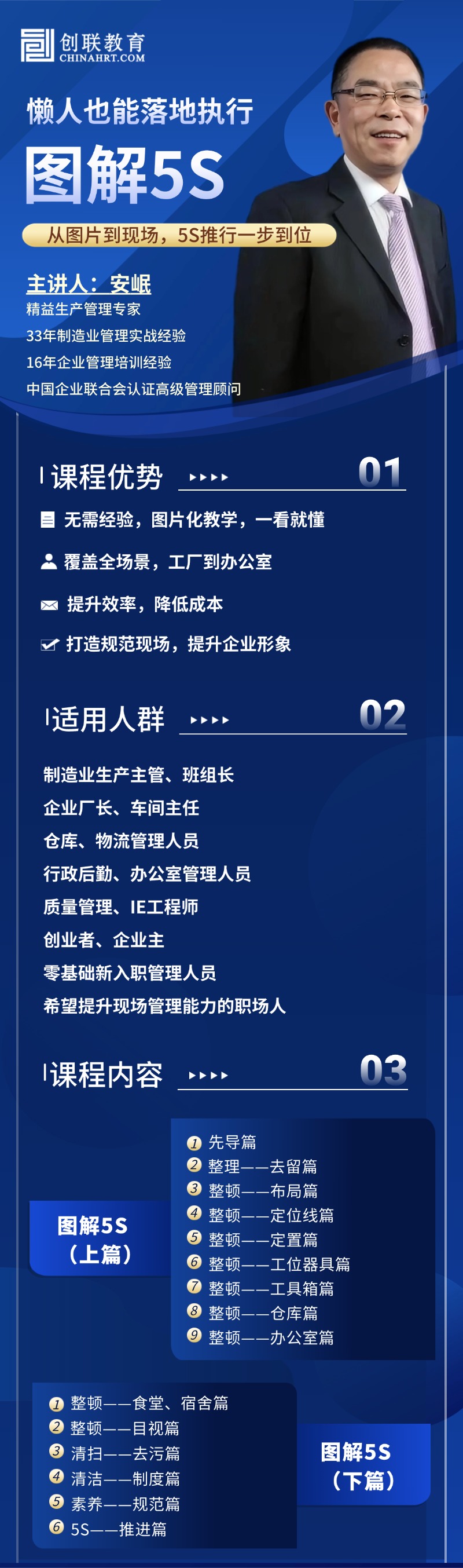 课程详情图片