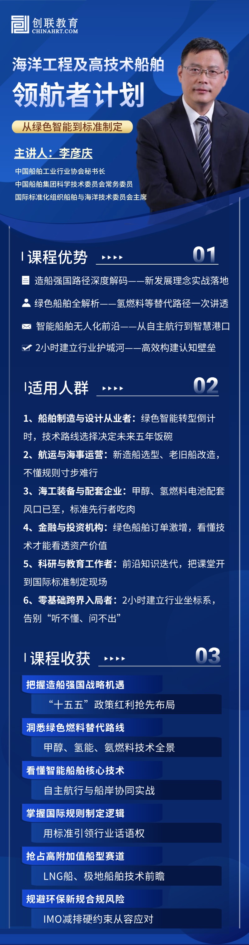 课程详情图片