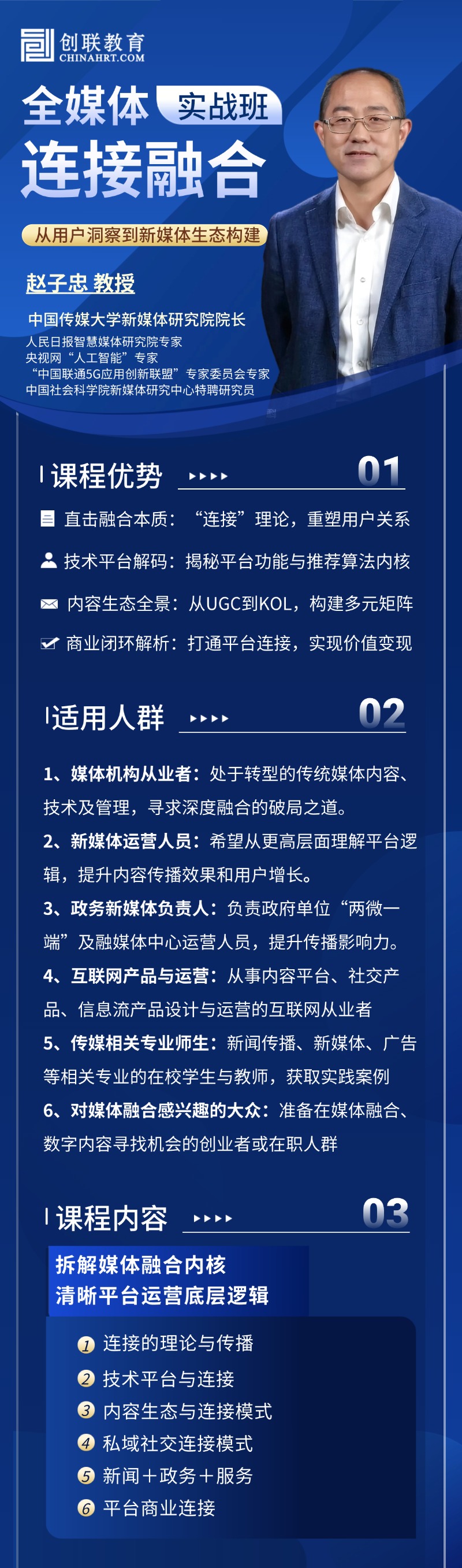 课程详情图片
