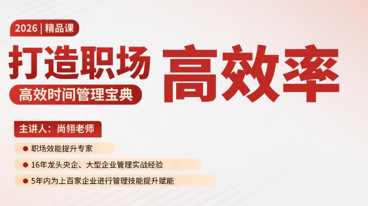 课程详情图片