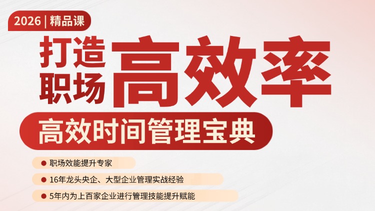 课程详情图 1