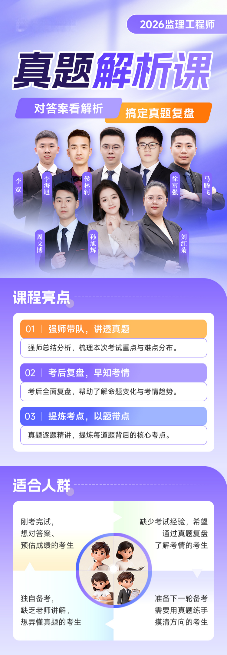 课程详情图 1